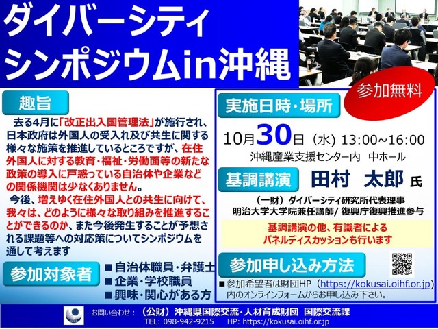 チラシ画像_2019