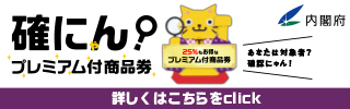バナー画像
