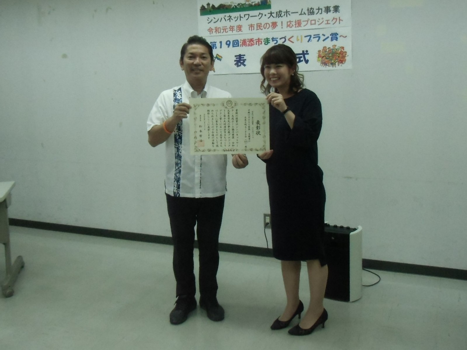 沖縄の子どもと家族・支援者の未来を明るくする会（OCFS)