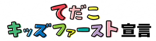 sengen
