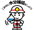 heatillness_001