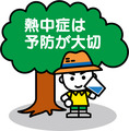 heatillness_004