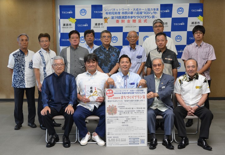 全協力企業