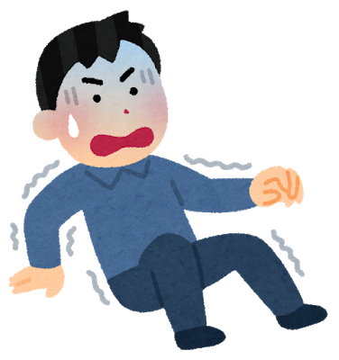怖がる男性