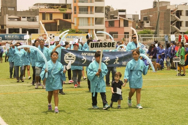 paradeura