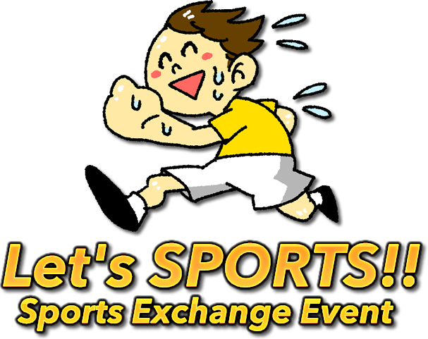 sports exchange event