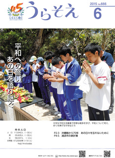 A4表紙