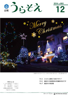 201412hyousi