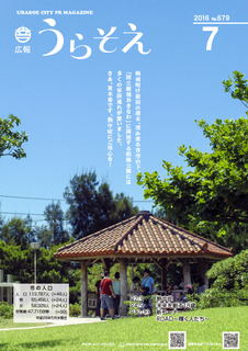 表紙
