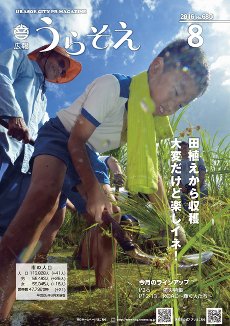 表紙