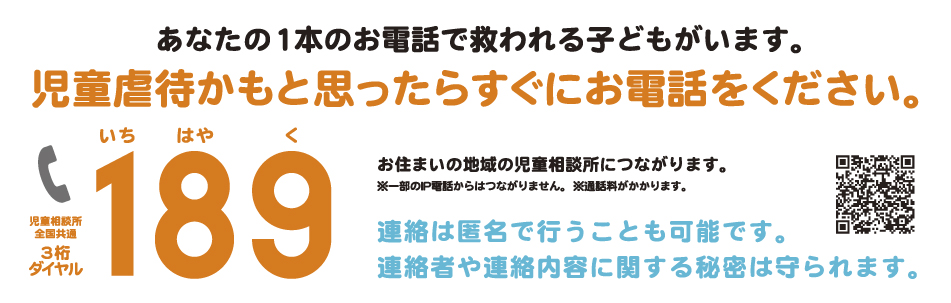 厚生労働省URL