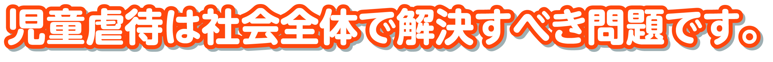 文章