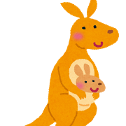 カンガルーの親子