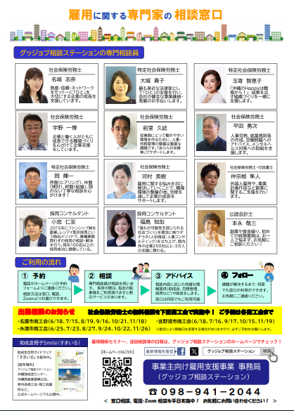 裏