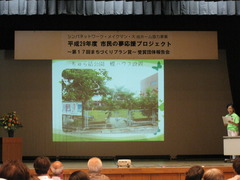 発表者①