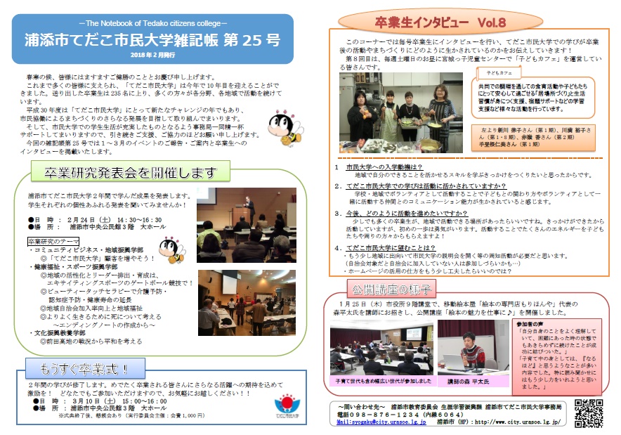 第２５号