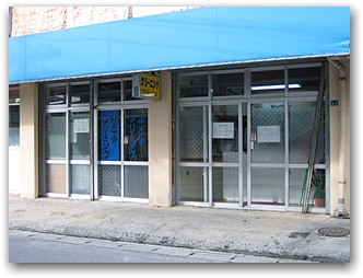 よどやクリーニング大平店