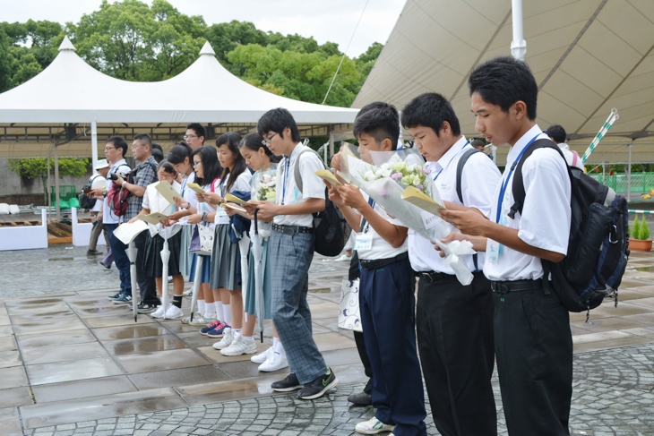 平和集会