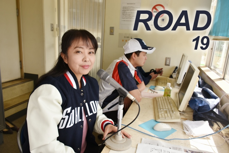 西村悦子さん