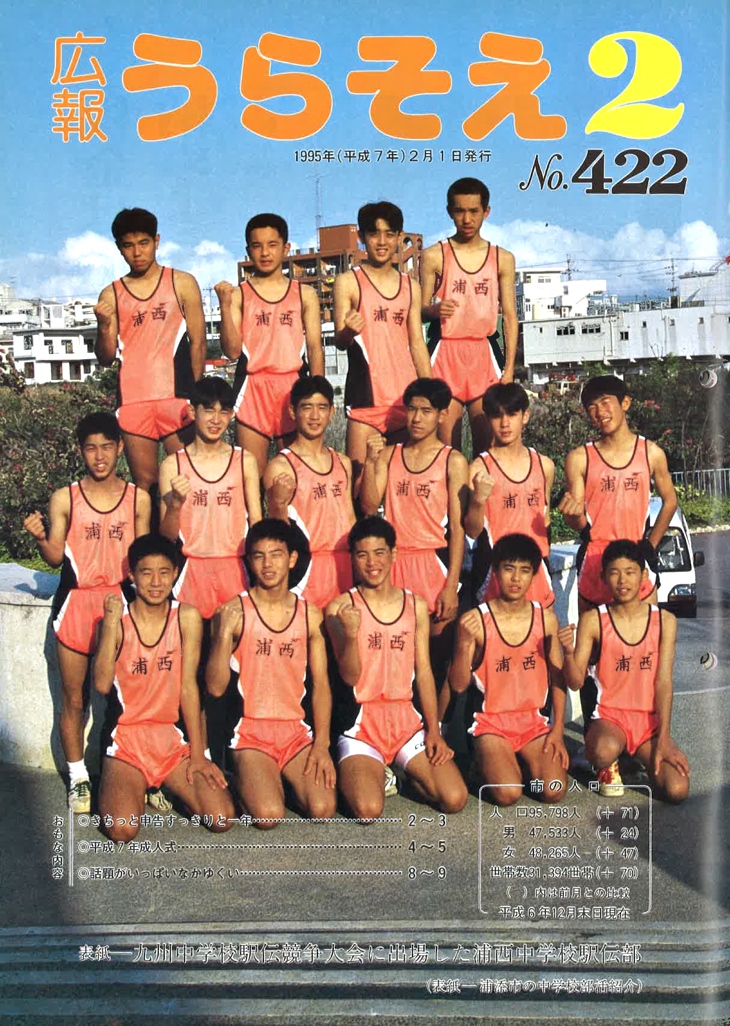 ２月号