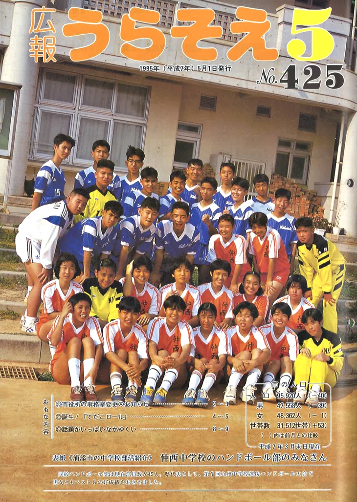 ５月号