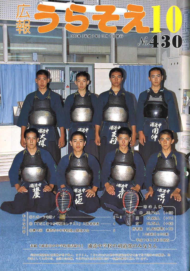 10月号