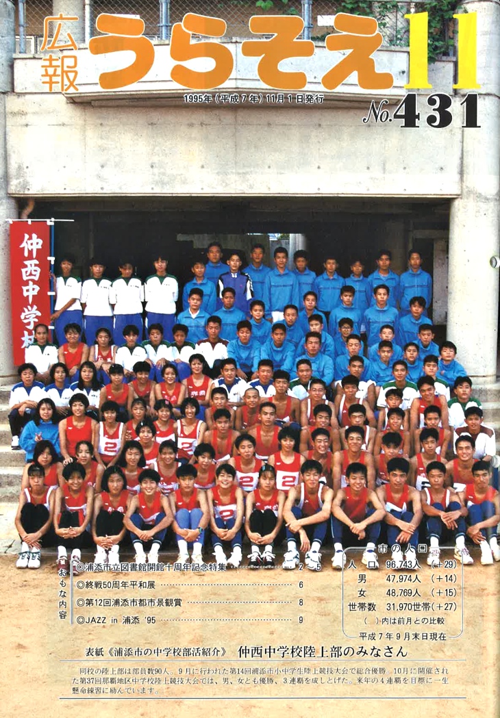 11月号
