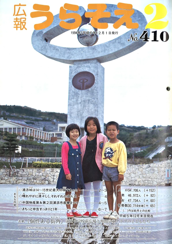 2月号