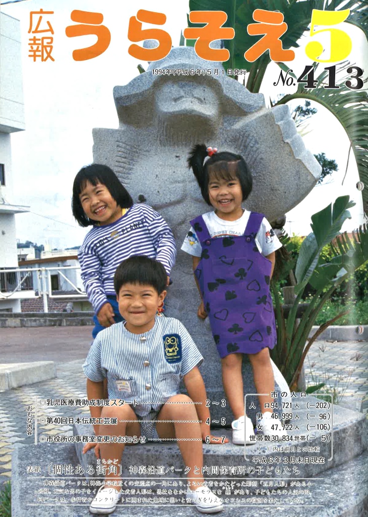 ５月号