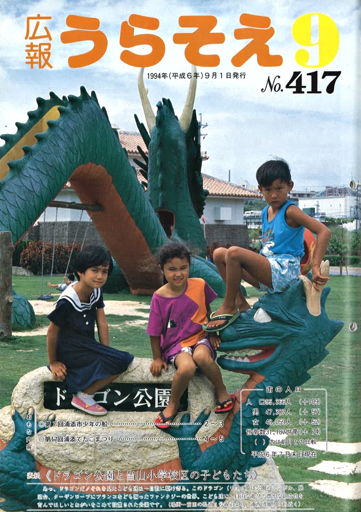 ９月号