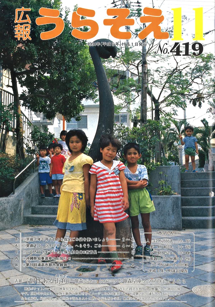 11月号