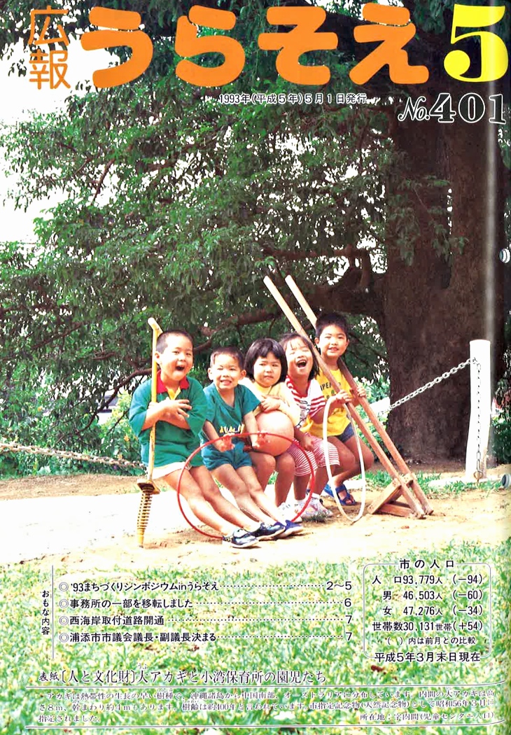 5月号
