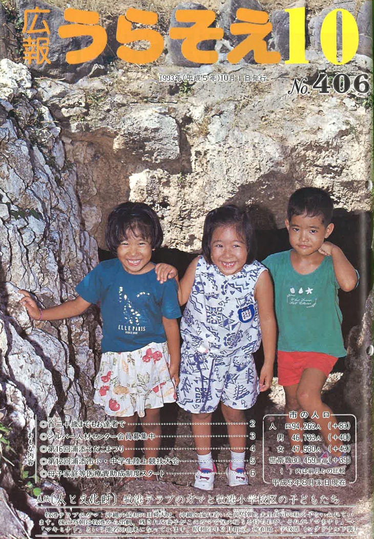 10月号