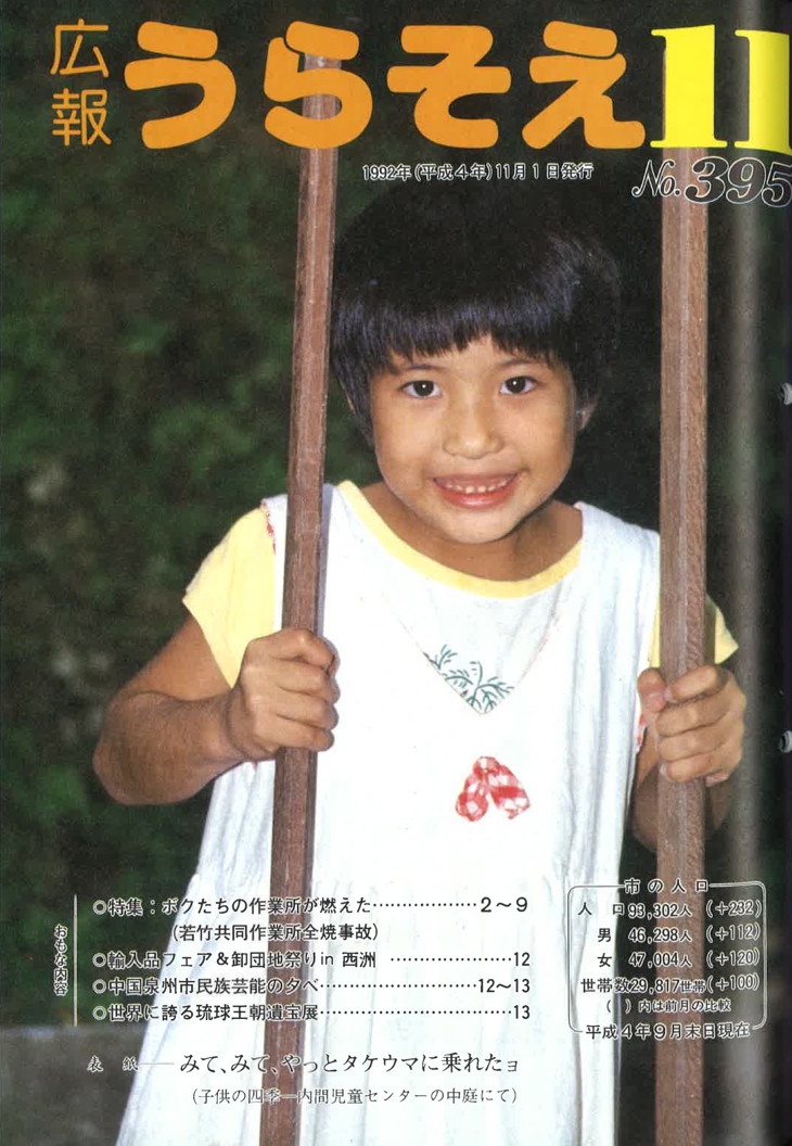 11月号