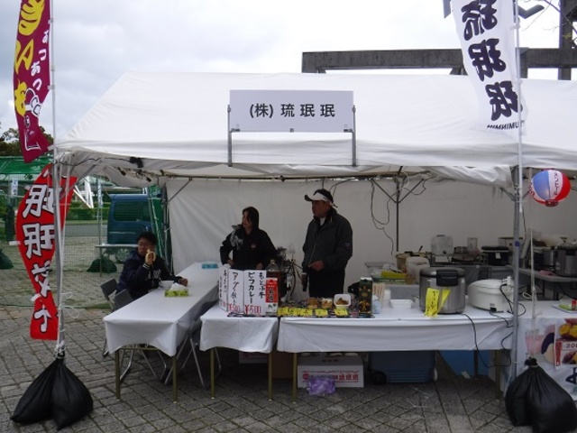 (株)琉珉珉