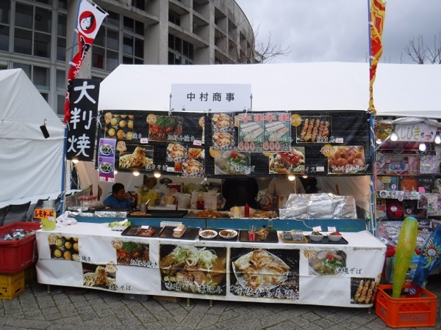 中村商事
