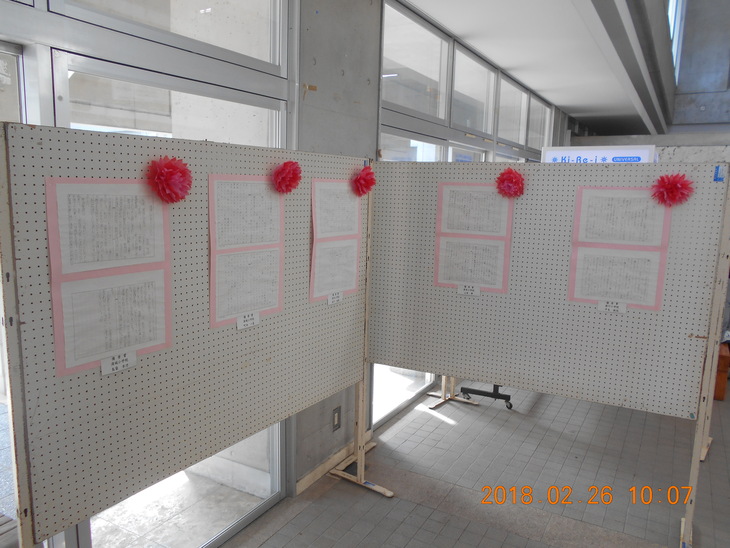 展示１