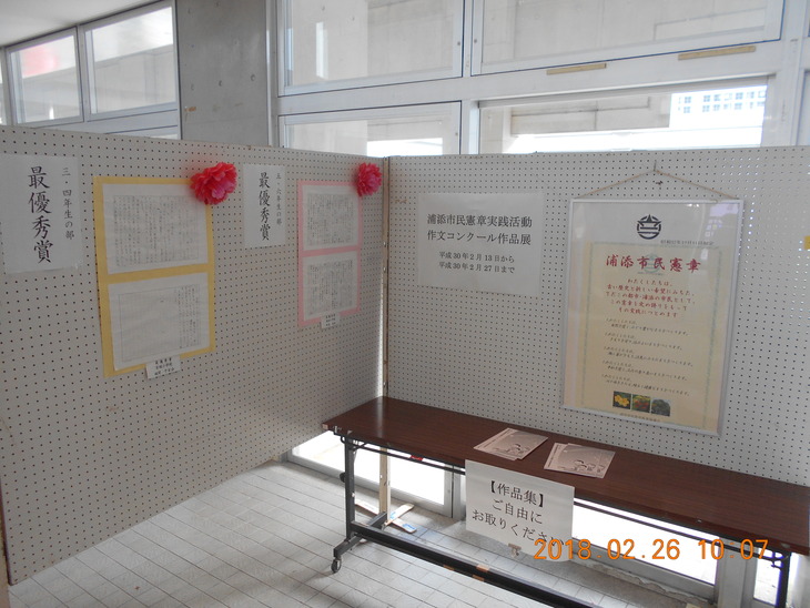 展示２