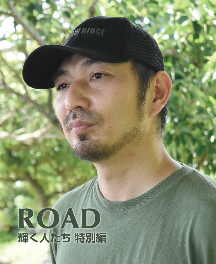 春日弘さん
