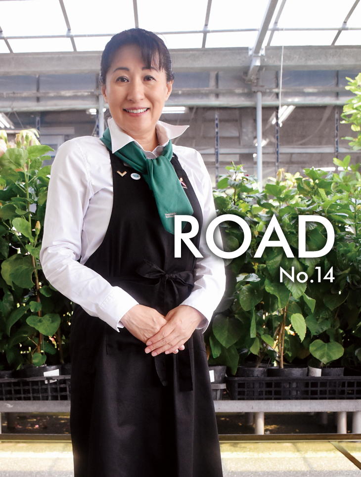 堀基子さん