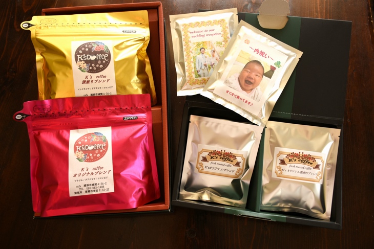 K's coffeeのオリジナルブレンドと深煎りブレンド