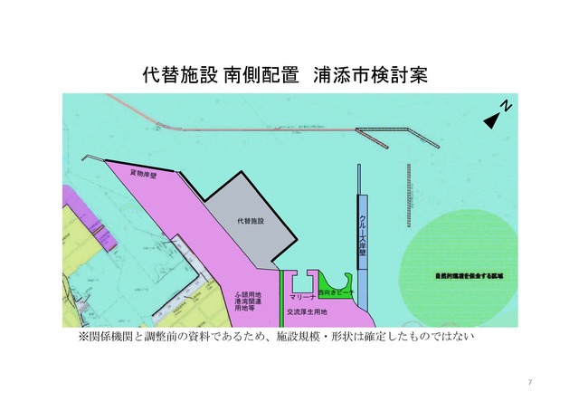 浦添検討案PDF_ページ_1