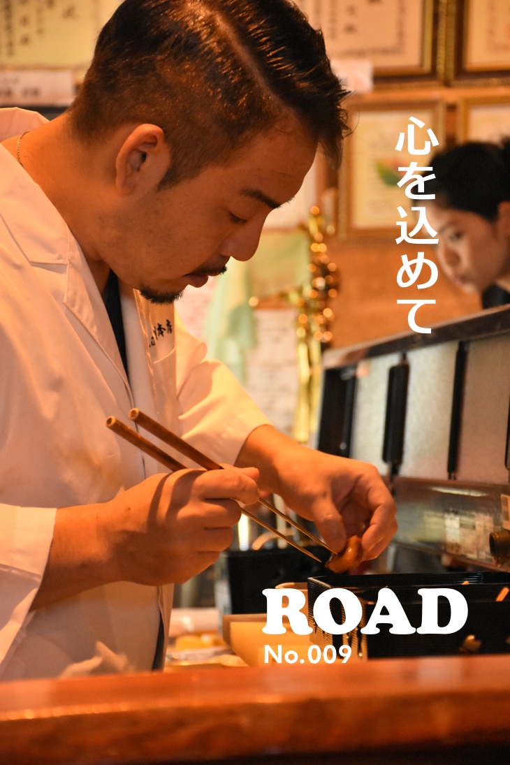 知念さん