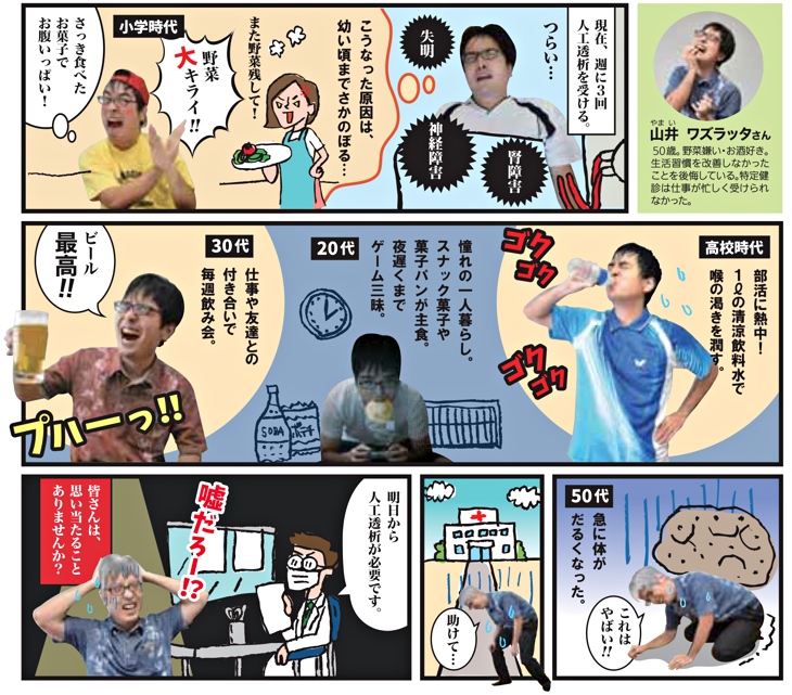 心当たりありませんか 心当たりありませんか