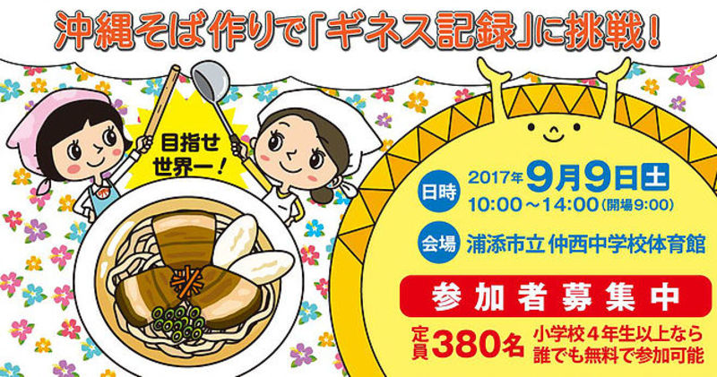 ポスター