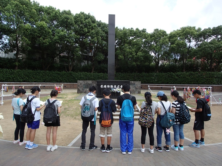 第1回平和集会
