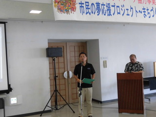 市長挨拶
