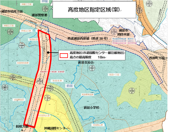 指定区間