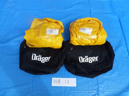 12　トレーニング用防護服