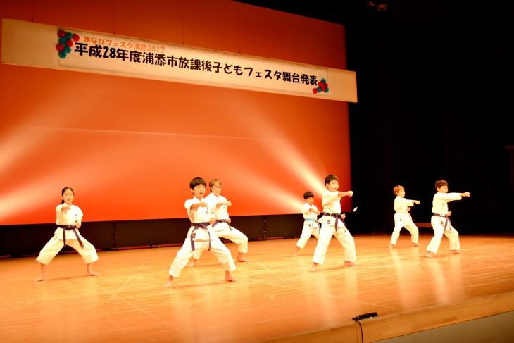 空手演武